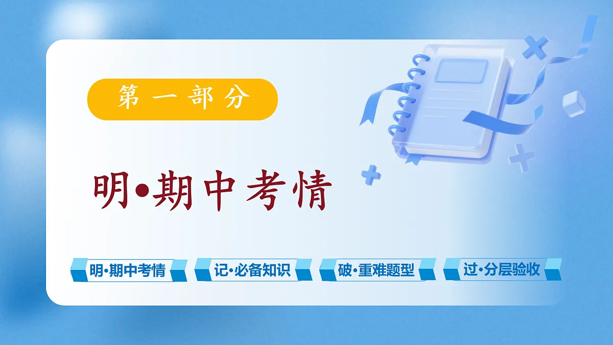 18169586第2页