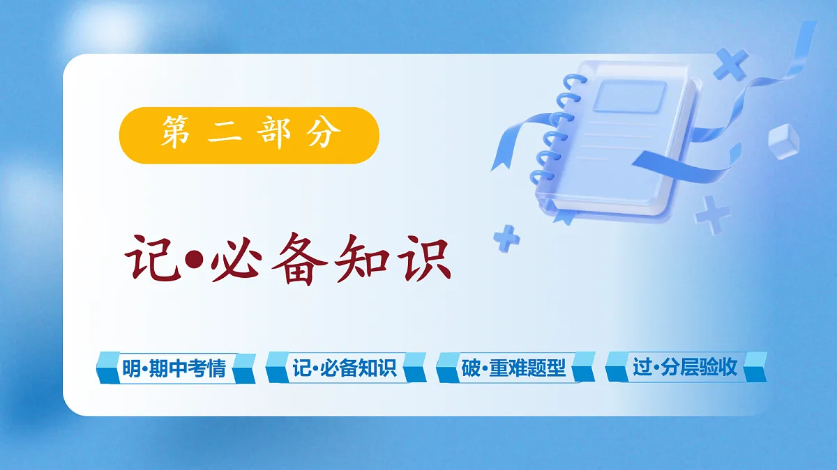 18169586第5页