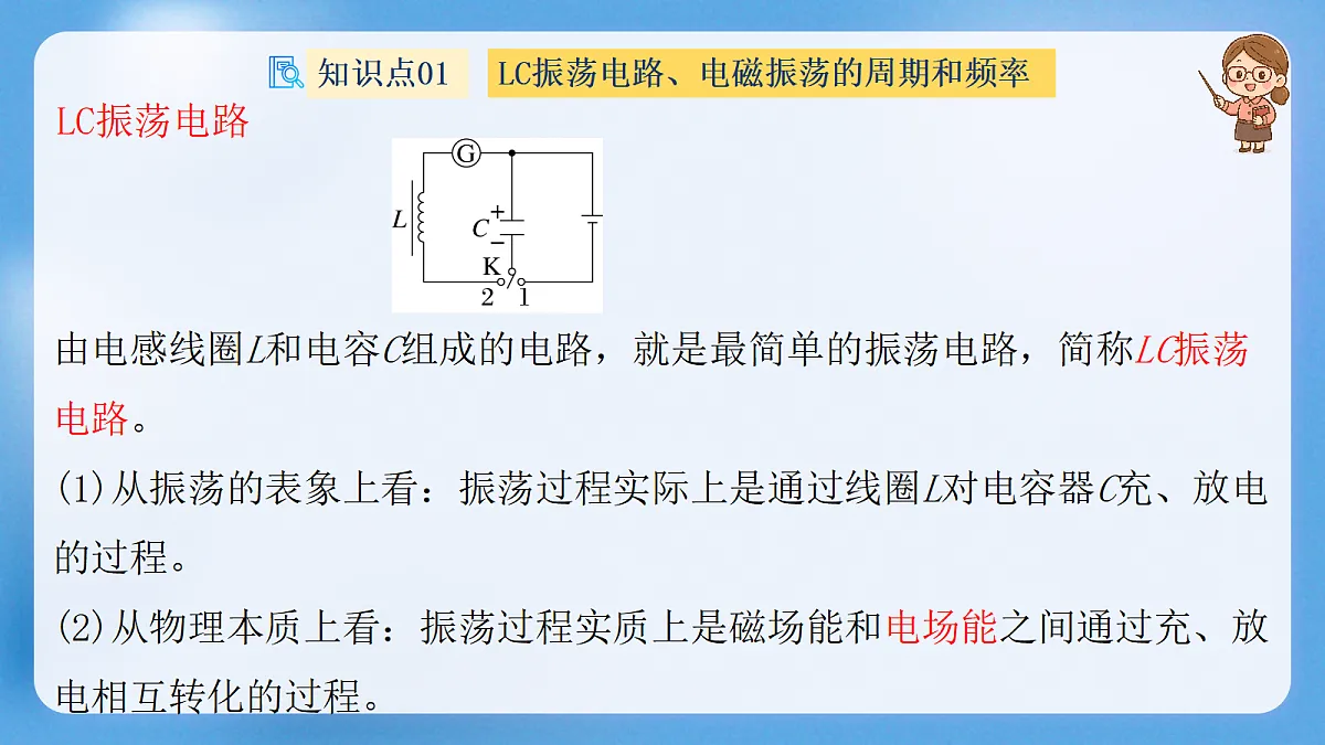 18169586第6页