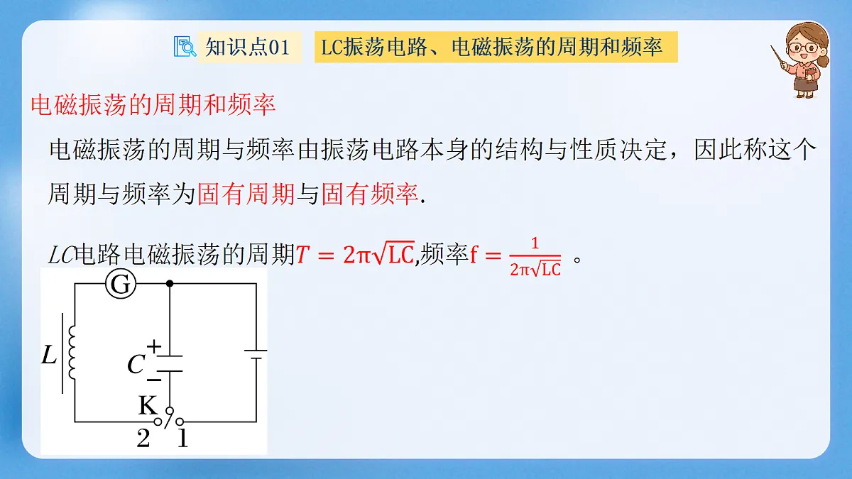 18169586第7页