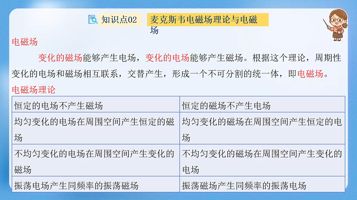 18169586第8页