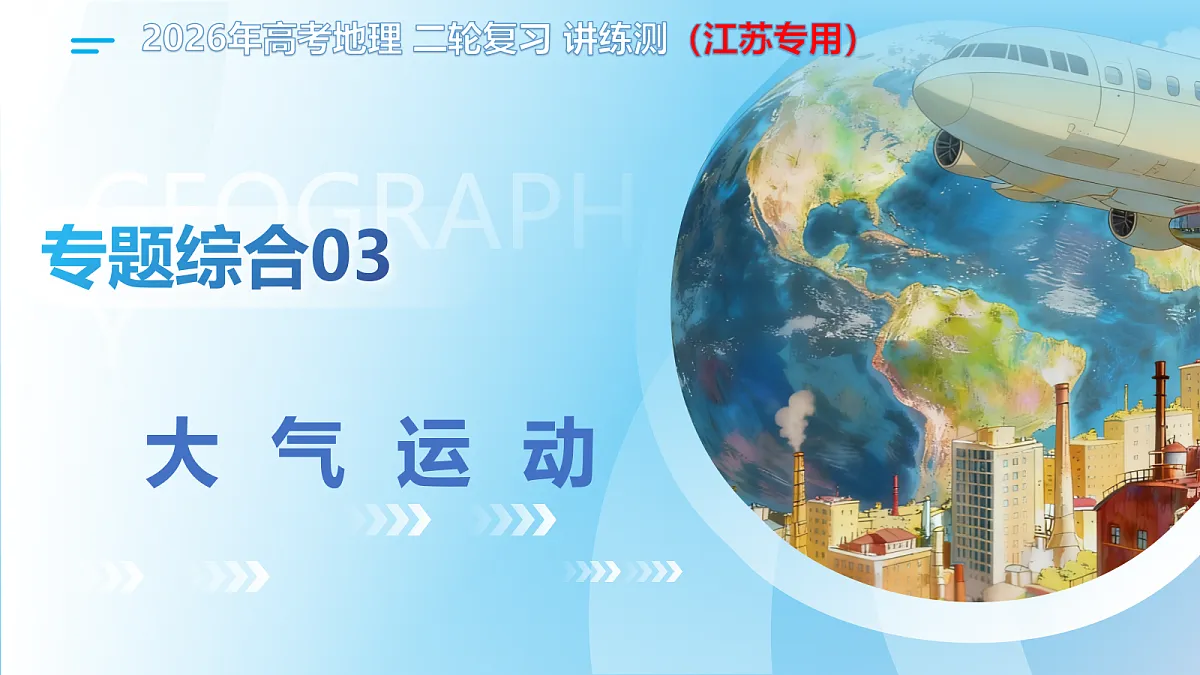 18169588第1页