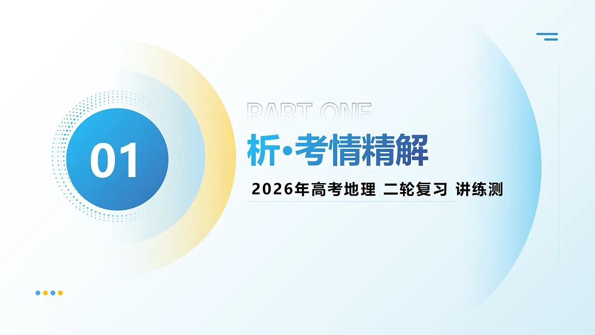 18169588第4页
