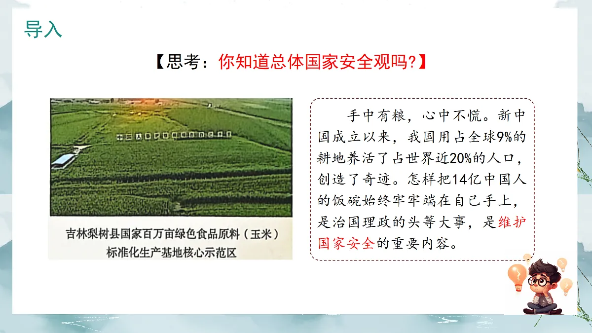 18169618第1页