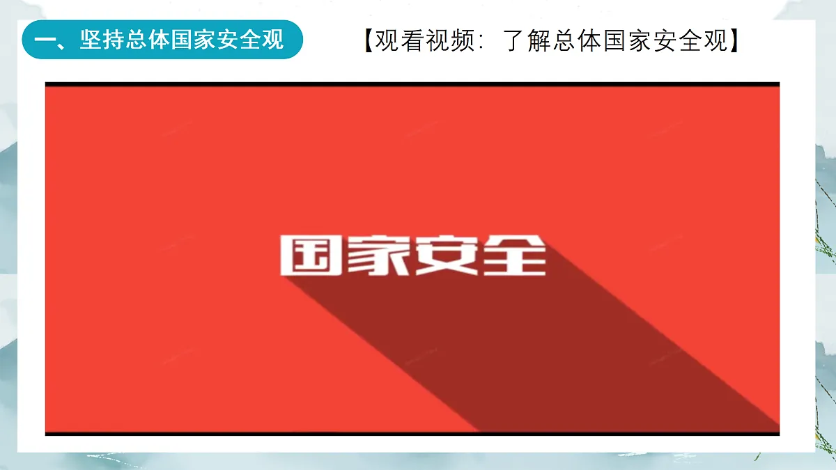18169618第3页