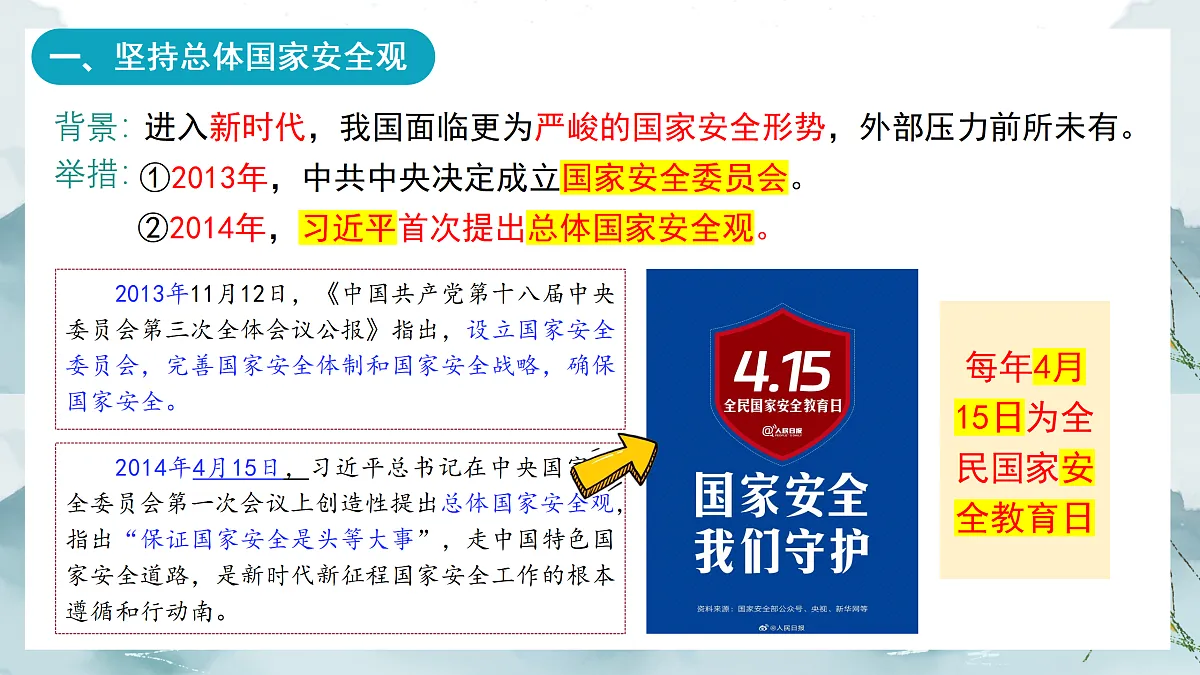 18169618第4页
