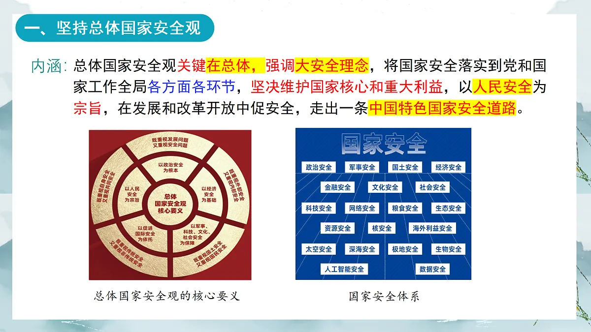 18169618第5页