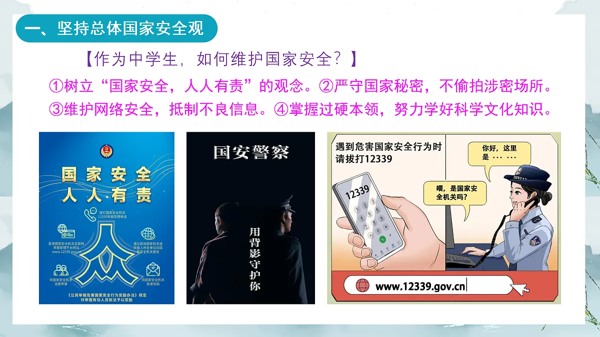 18169618第7页