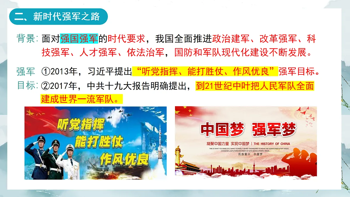 18169618第8页
