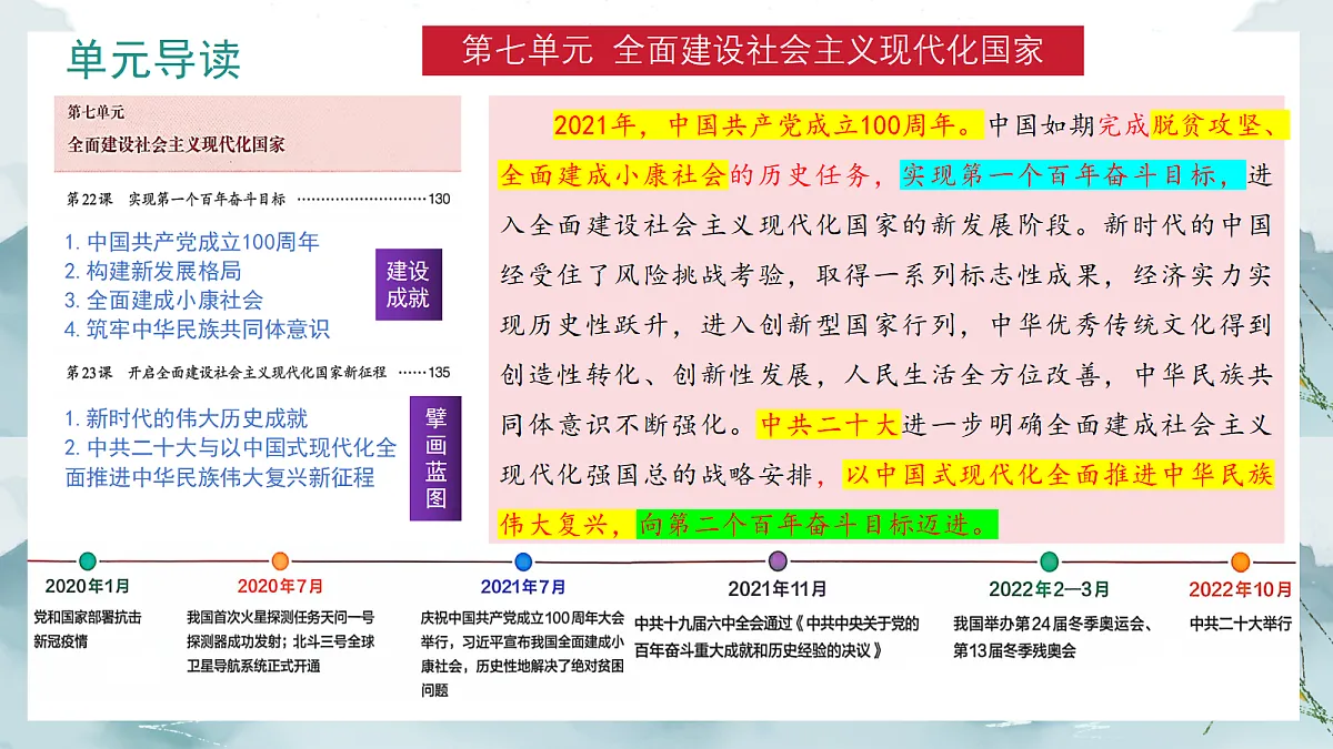 18169629第1页