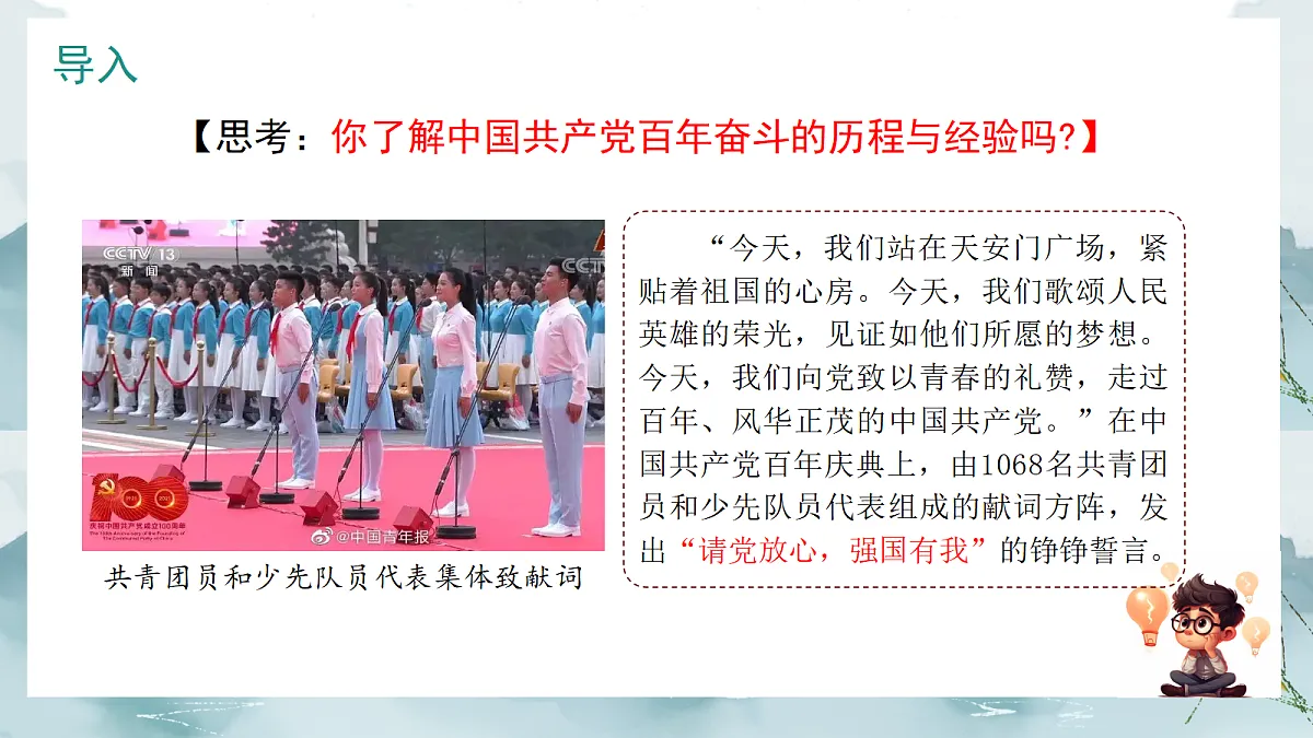 18169629第2页