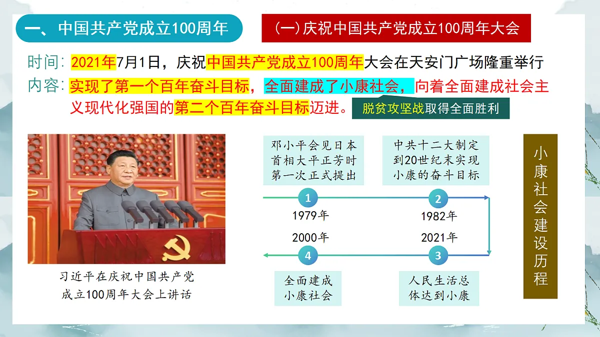 18169629第4页