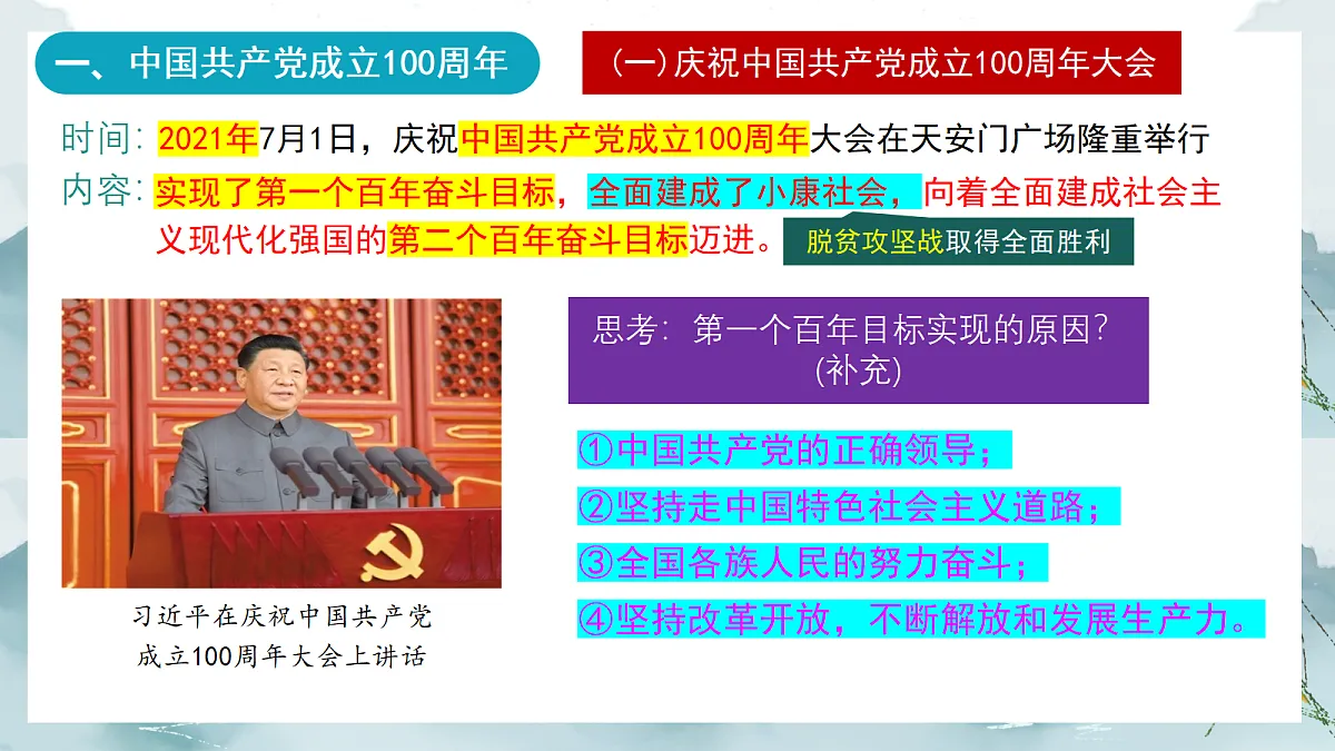 18169629第5页