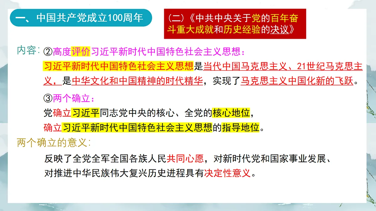 18169629第7页