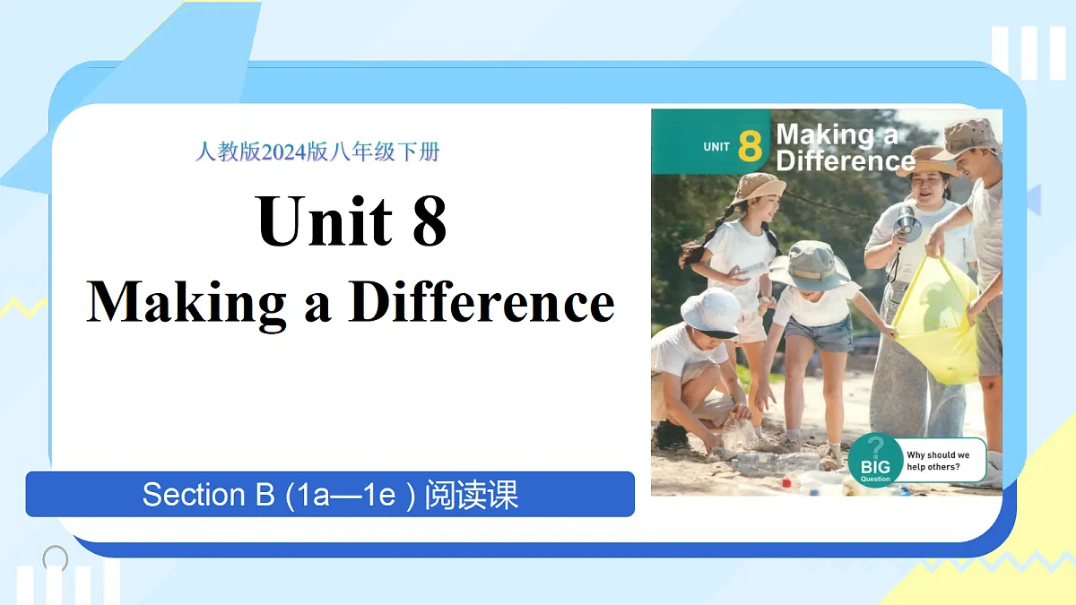 18169816第1页