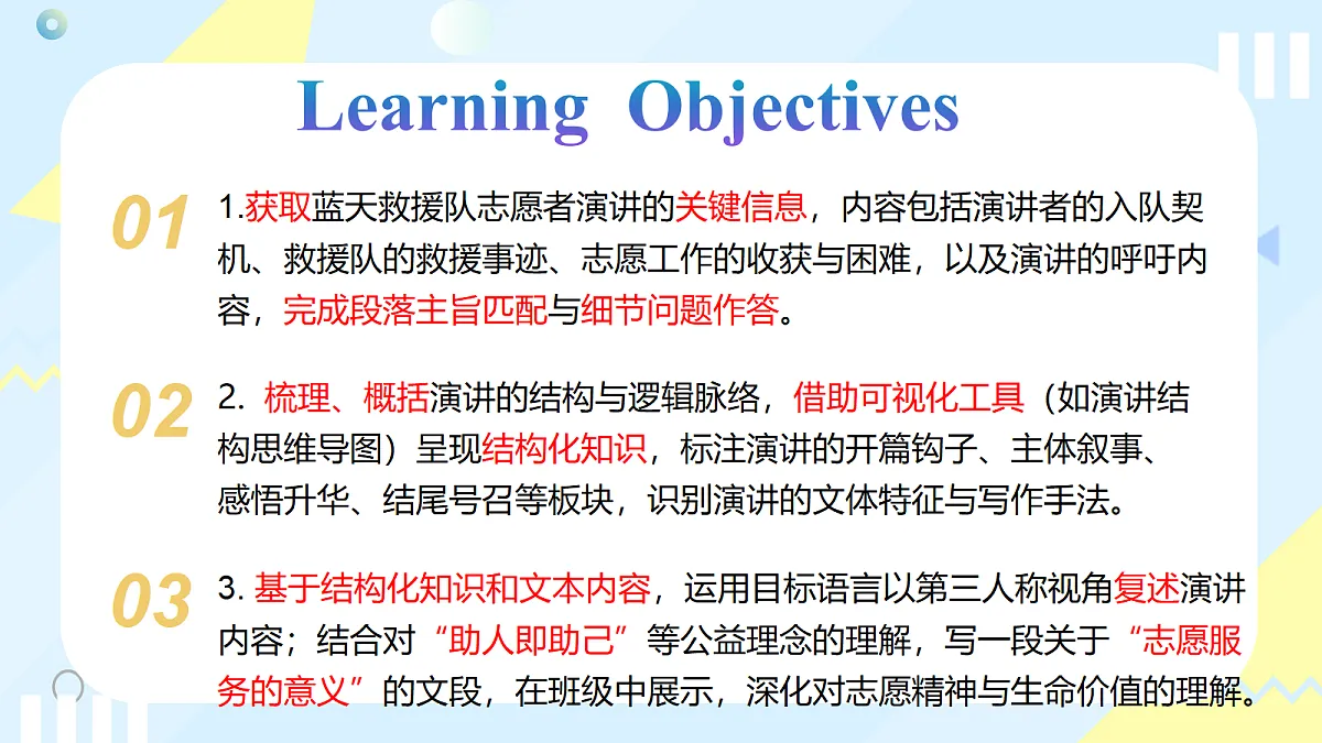 18169816第2页