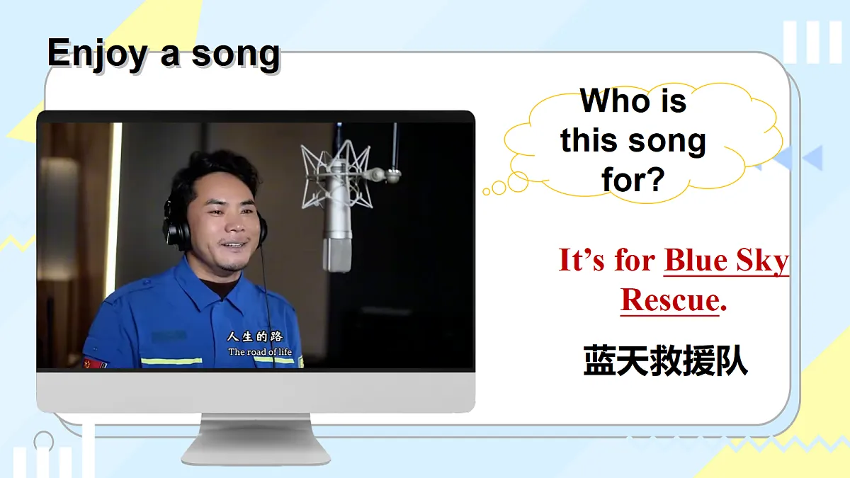 18169816第4页