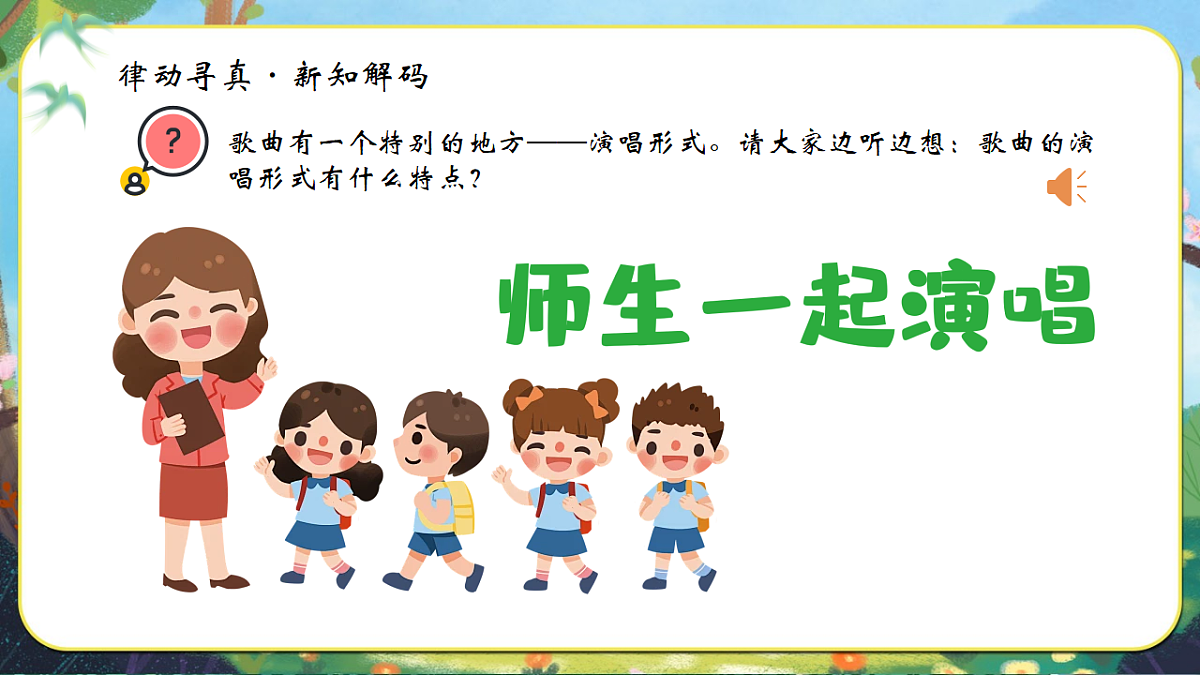 苔第8页