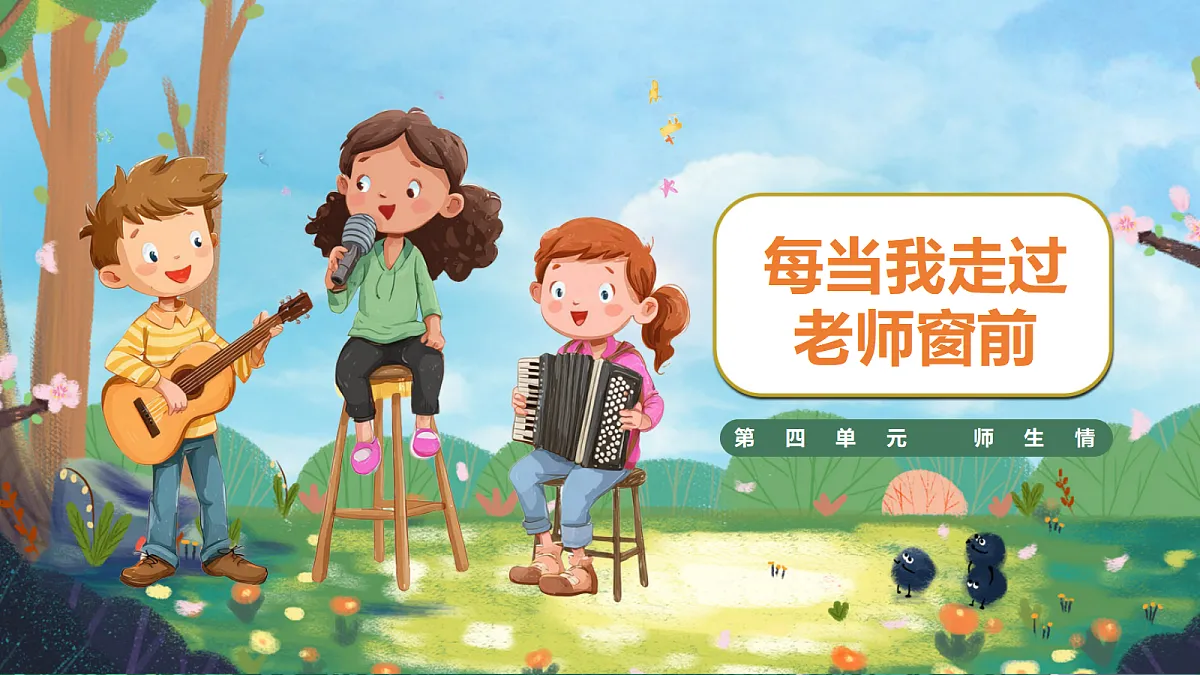 书简舞第1页