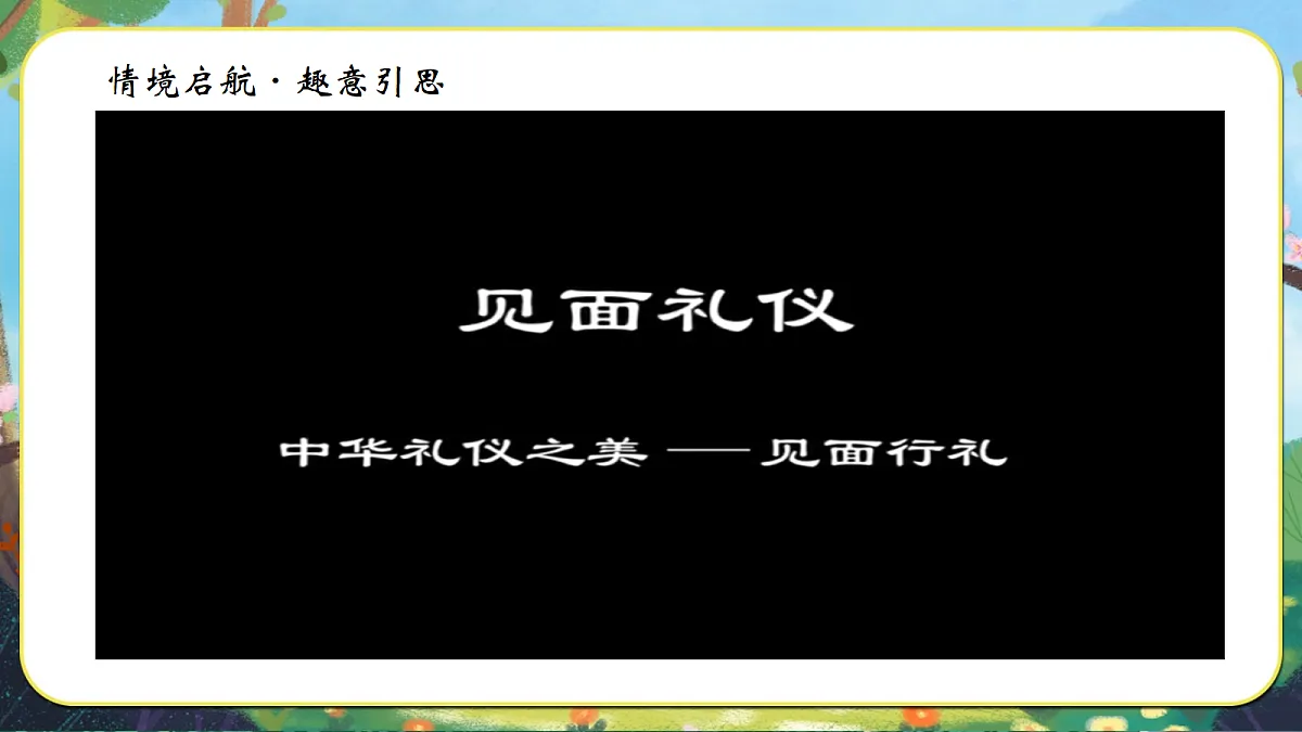 书简舞第6页