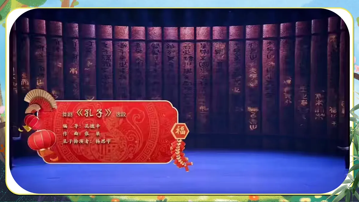 书简舞第8页