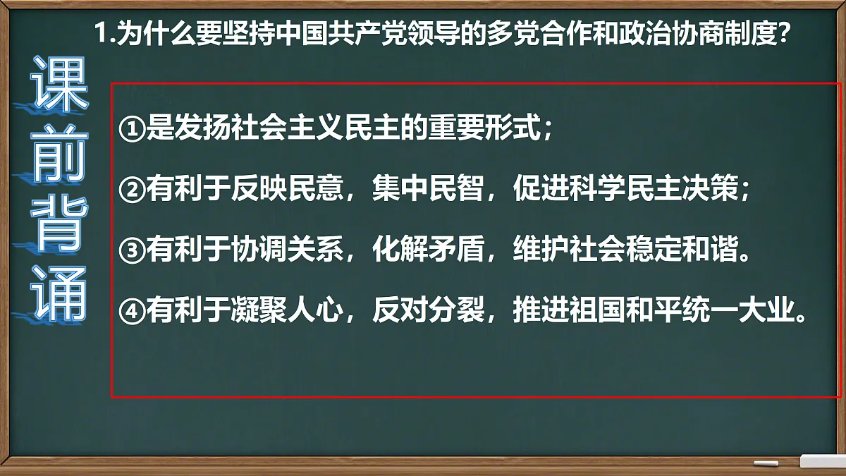18170037第1页