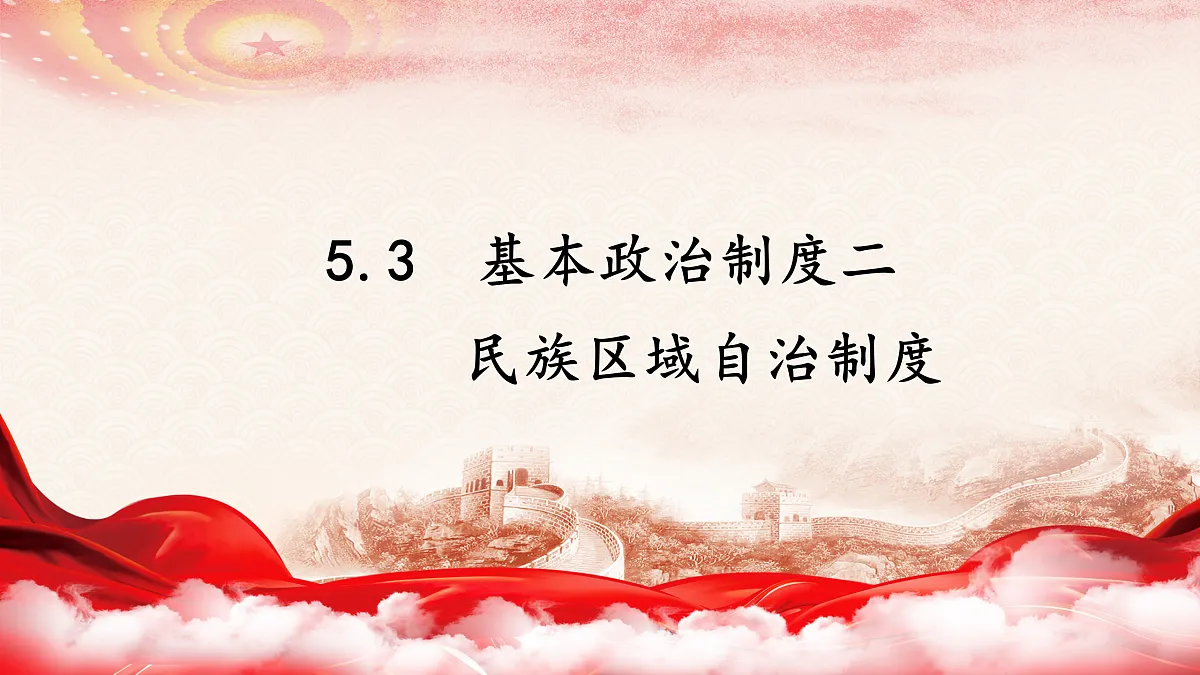 18170037第3页