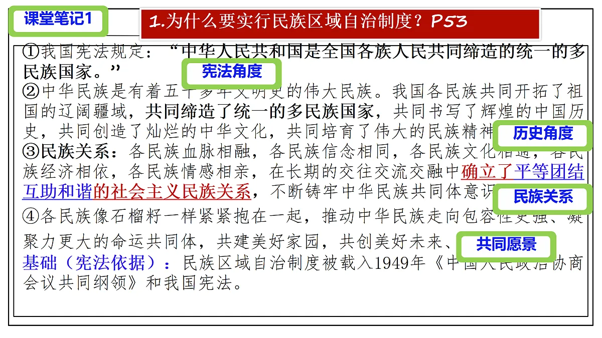18170037第7页