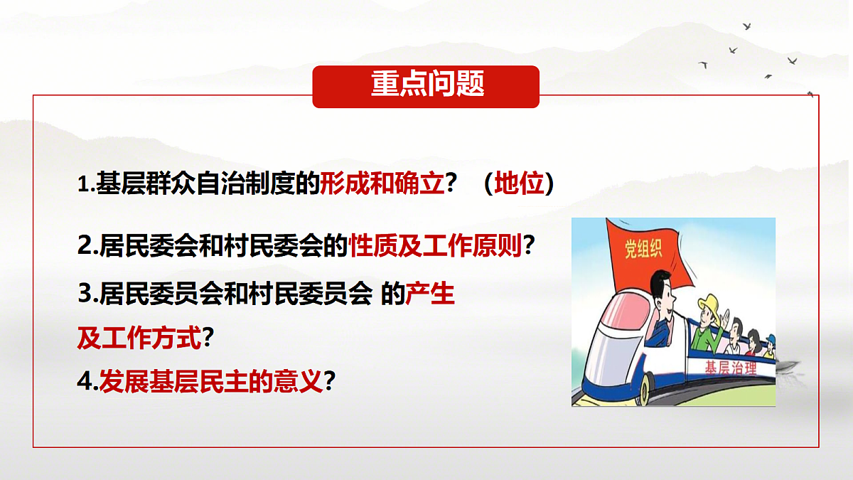 18170062第3页