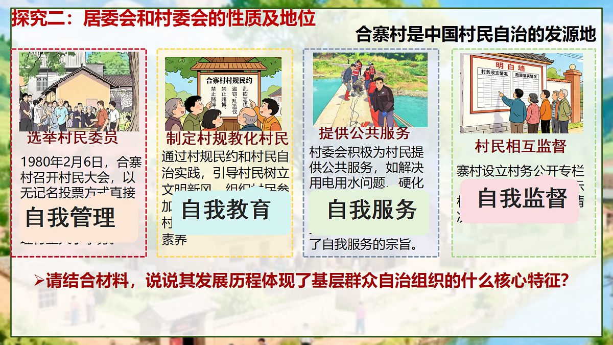 18170062第6页