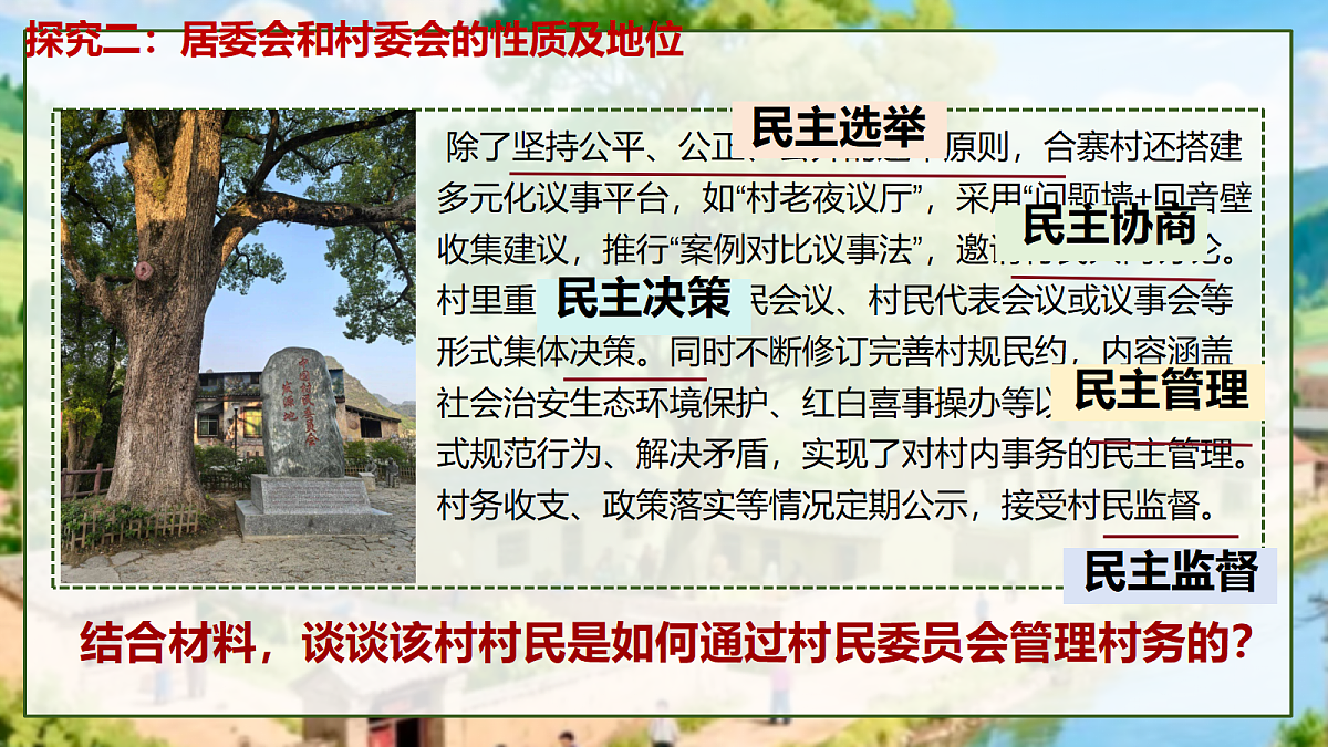 18170062第7页