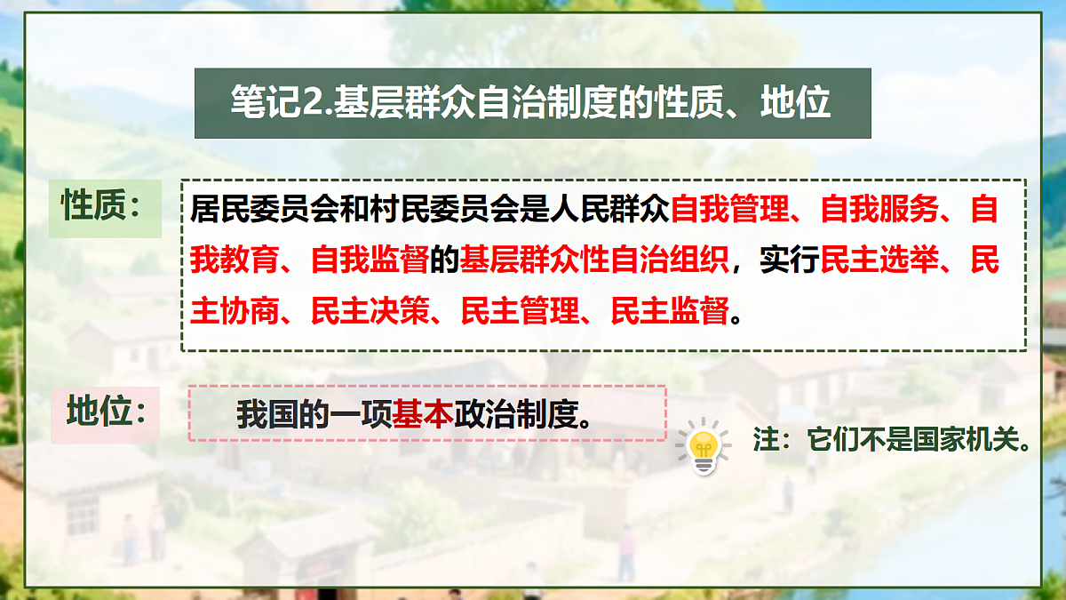 18170062第8页