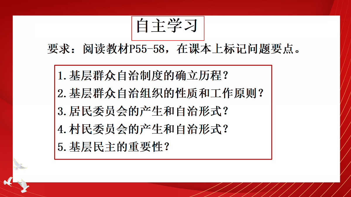 18170063第2页