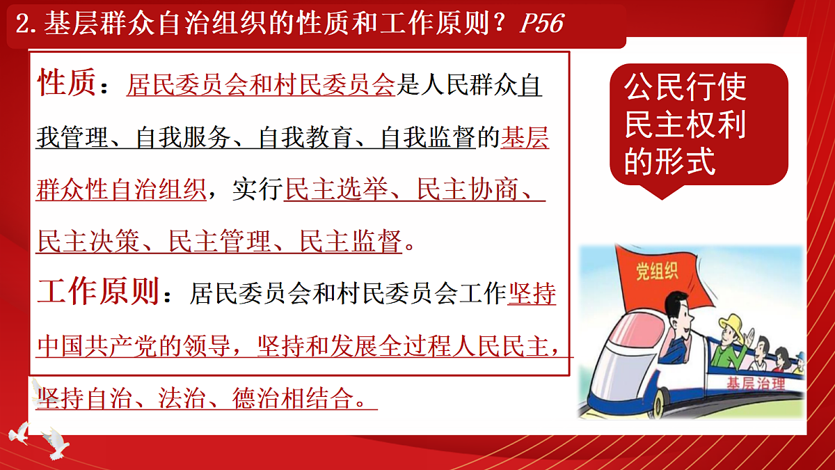 18170063第4页