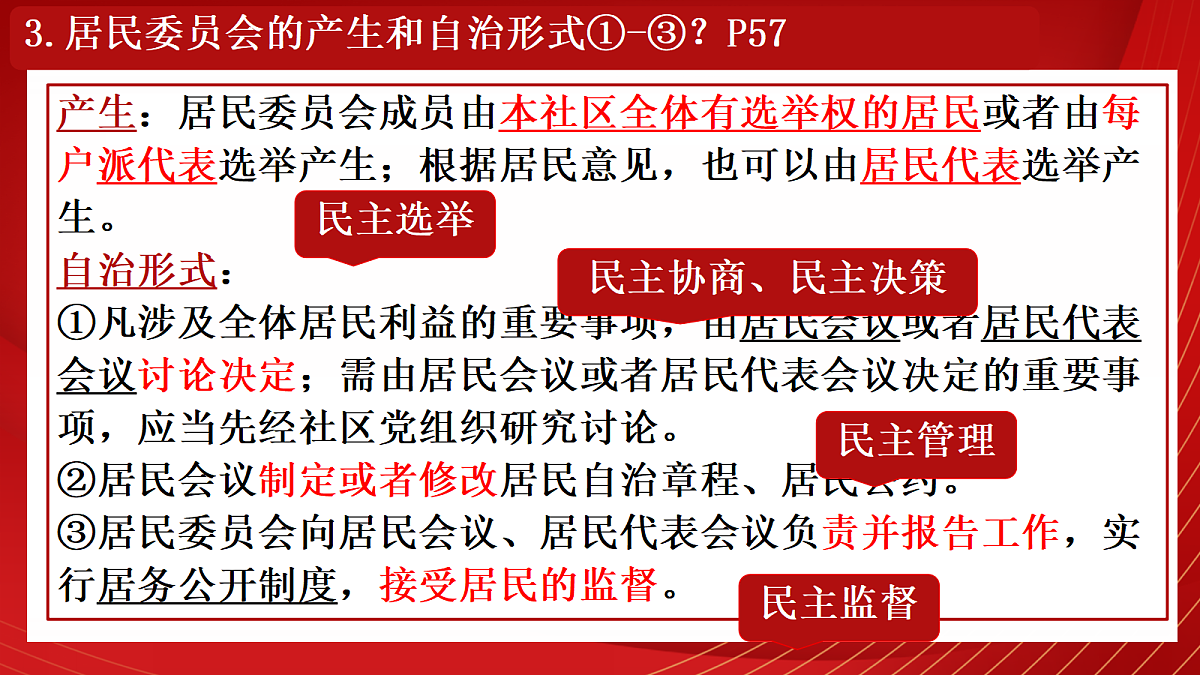 18170063第7页