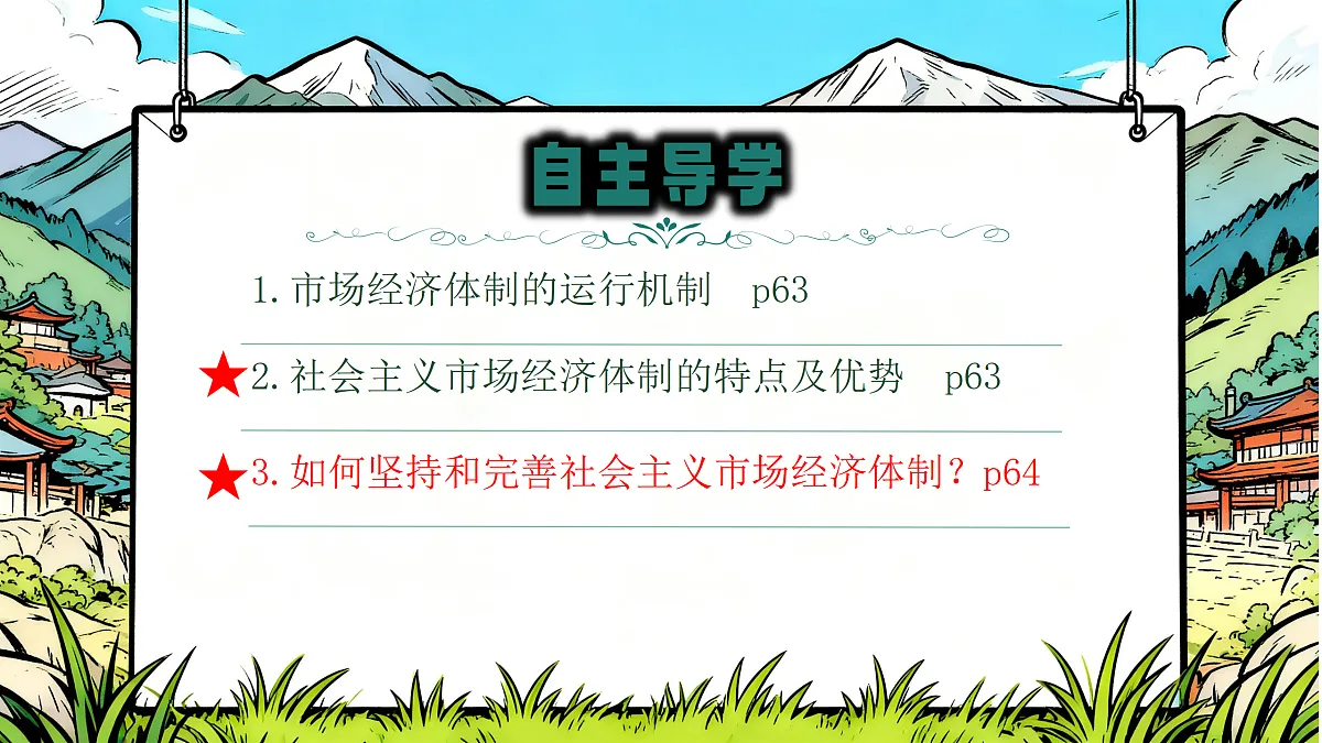 18170066第2页