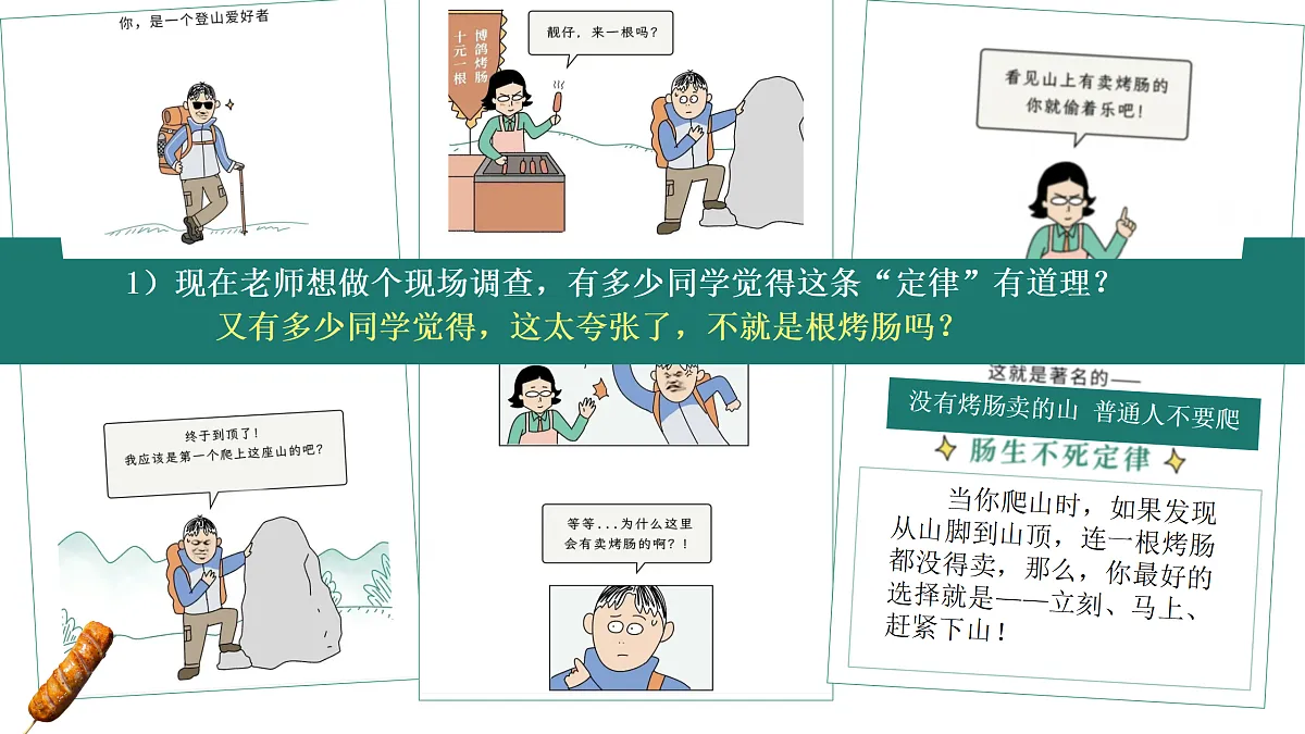 18170066第3页