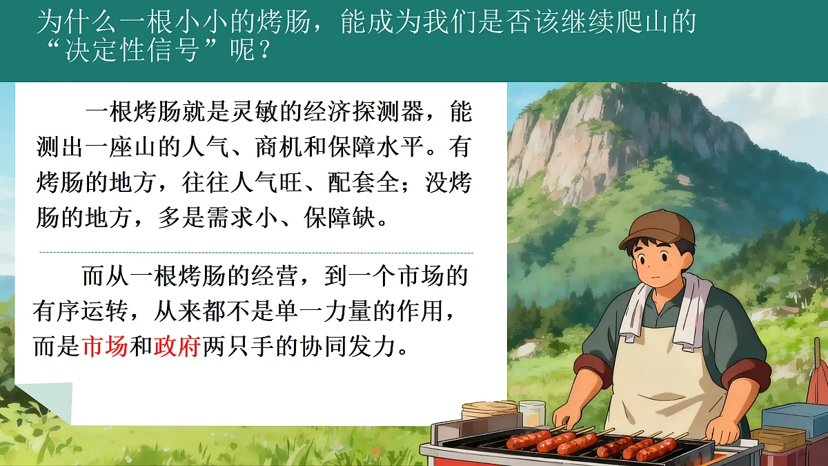 18170066第4页