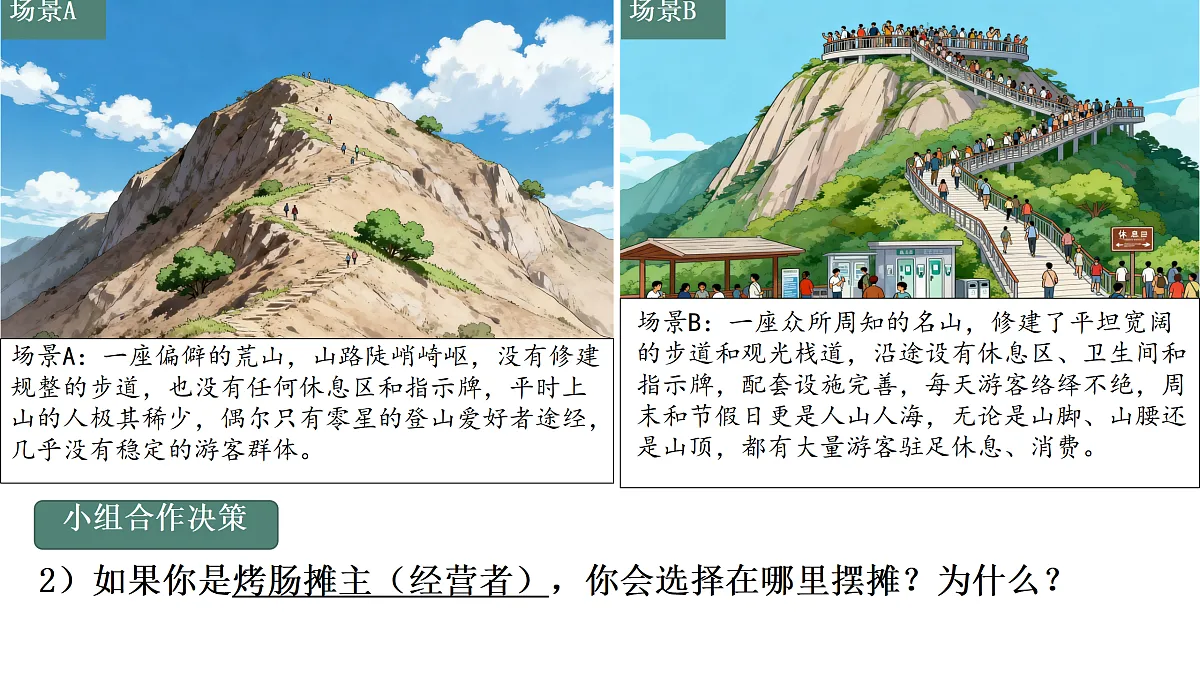 18170066第5页