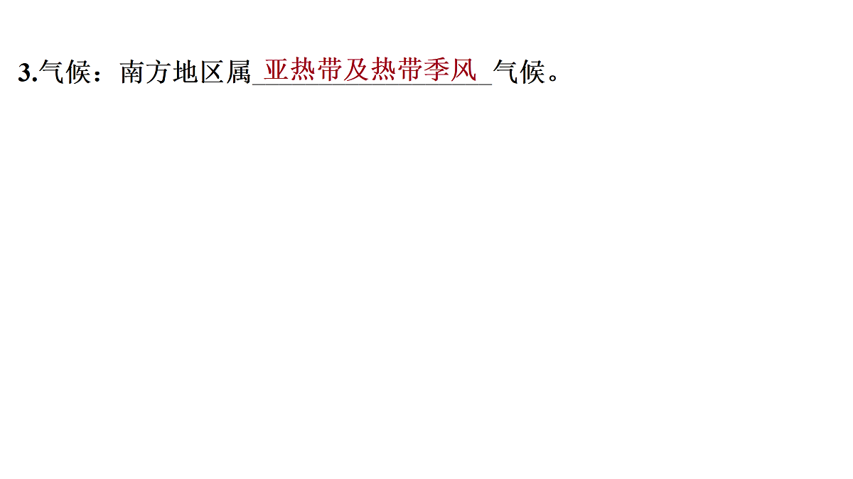 18170142第7页