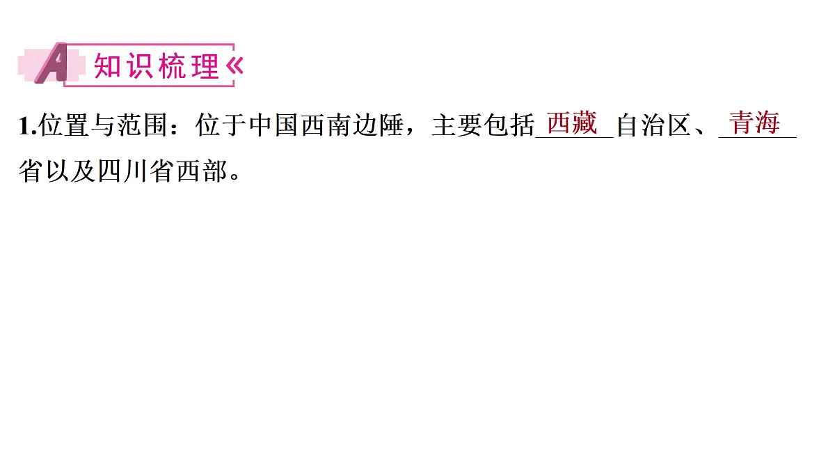 18170144第6页
