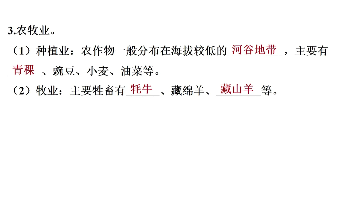 18170144第8页