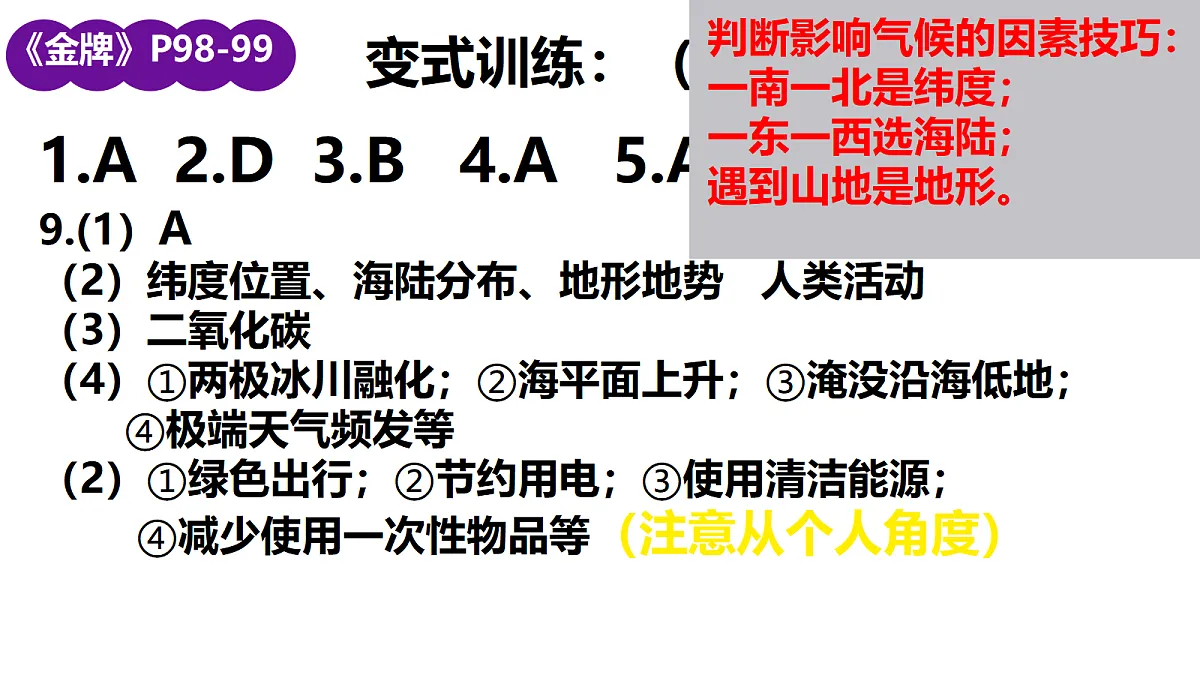 18170290第1页