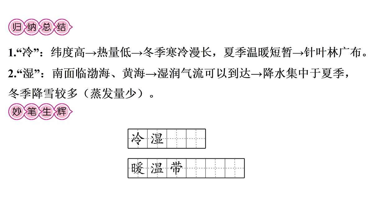 18170325第3页