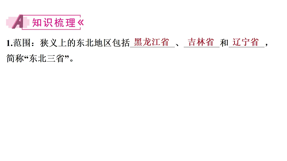 18170325第4页