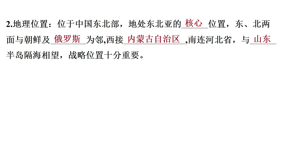 18170325第5页