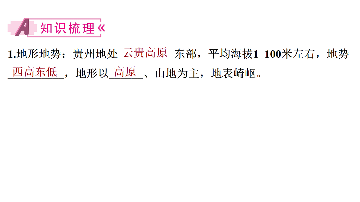 18170331第5页