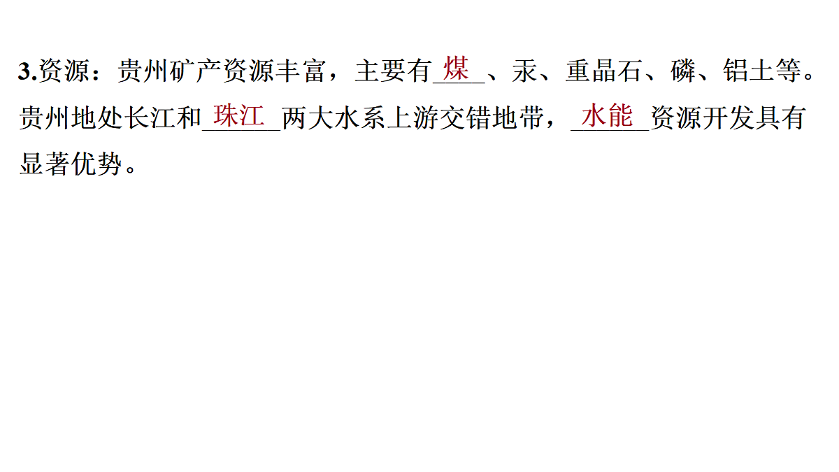 18170331第7页