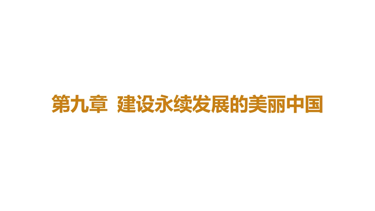 18170345第1页