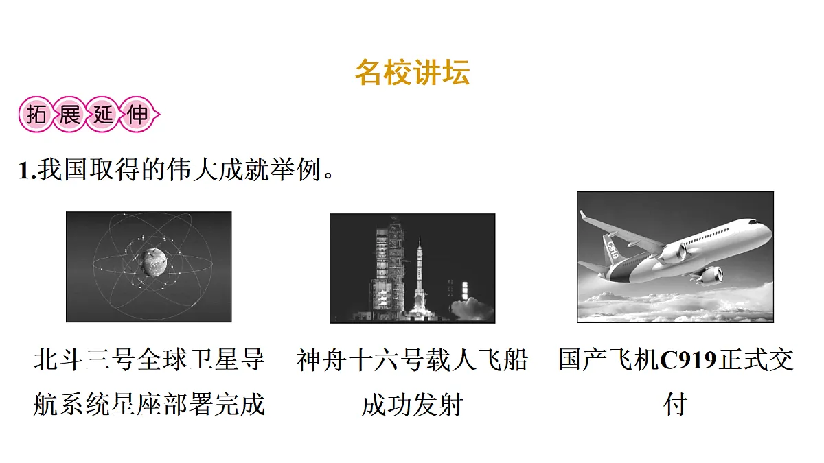 18170345第2页